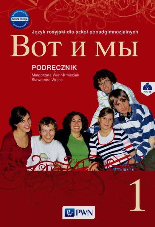 Język rosyjski. Wot i my 1. Klasa 1-3. Podręcznik - szkoła ponadgimnazjalna (+CD)