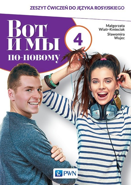 Wot i my po-nowomu 4 Zeszyt ćwiczeń d