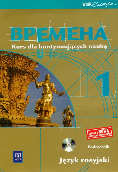 Język rosyjski. Wremiena. Klasa 1. Podręcznik (+ CD) - gimnazjum