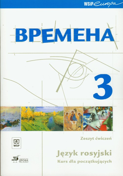 Wremiena 3 zeszyt ćwiczeń