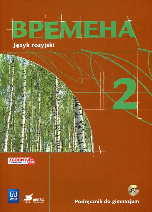 Wriemiena 2 Język rosyjski Podręcznik z płytą CD