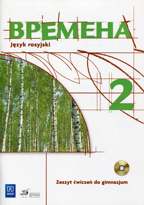 Wriemiena 2 Język rosyjski Zeszyt ćwiczeń