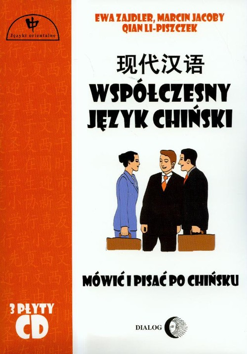 Współczesny język chiński