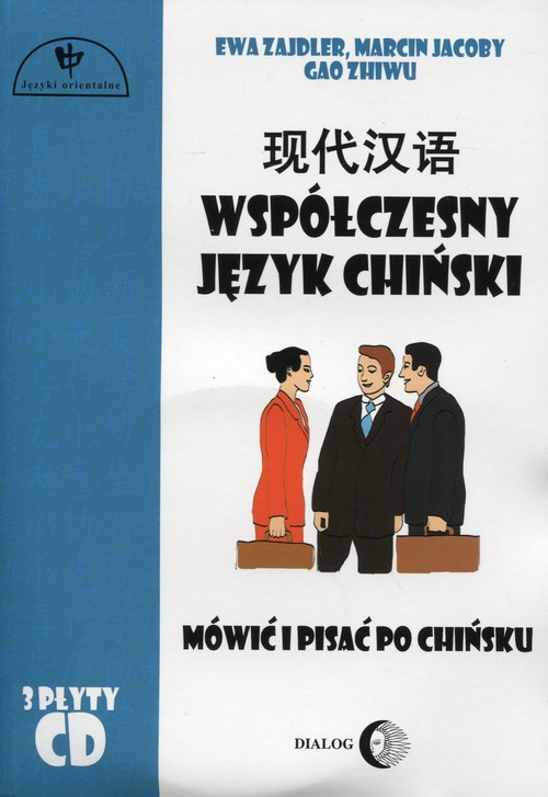 Współczesny język chiński. Mówić i pisać po chińsku, cz. 2 (+3 płyty audio CD)