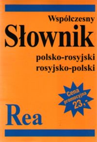 Współczesny słownik polsko - rosyjski rosyjsko - polski