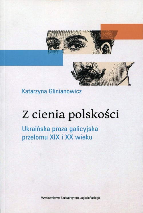 Z cienia polskości. Ukraińska proza galicyjska przełomu XIX i XX wieku