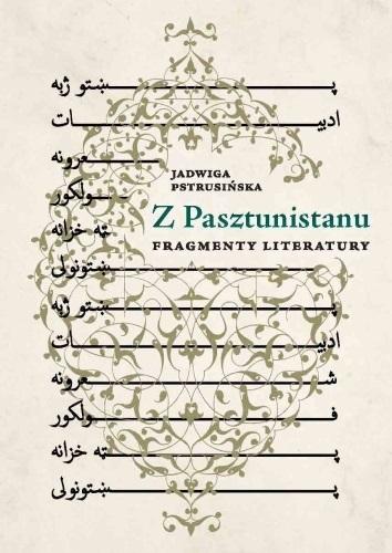Z Pasztunistanu. Fragmenty literatury