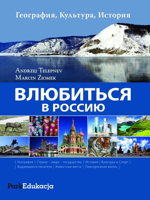 Zakochaj się w Rosji - wersja rosyjska