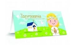 Zaproszenie Komunia dziewczynka komplet 10 sztuk