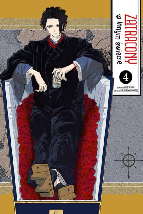 Zatracony w innym świecie 4