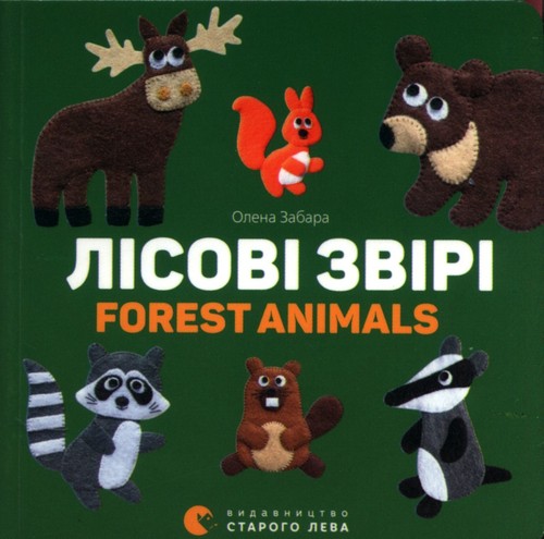 Zwierzęta leśne Forest animals