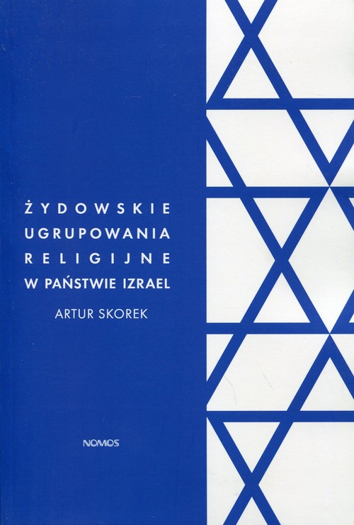 Żydowskie ugrupowania religijne w państwie Izrael